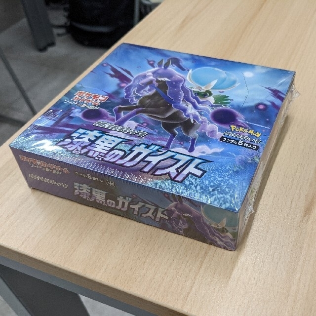 ポケモンカード　漆黒のガイスト　1BOX 1