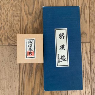 ニンテンドウ(任天堂)の将棋盤と駒/任天堂(囲碁/将棋)