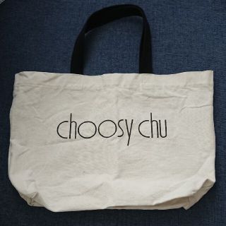 チュージーチュー(choosy chu)のchoosy chu/トートバッグ(トートバッグ)