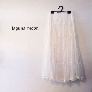 ラグナムーン(LagunaMoon)の最終値下げ＊Laguna moon＊(ロングスカート)