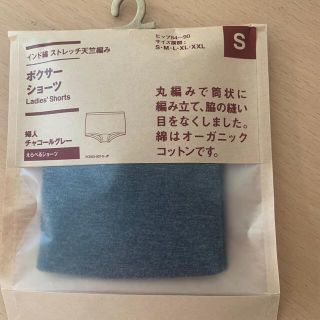 Muji 無印良品 ショーツの通販 0点以上 Muji 無印良品 のレディースを買うならラクマ Muji 無印良品 ショーツの通販 0点以上 Muji 無印良品 のレディースを買うならラクマ