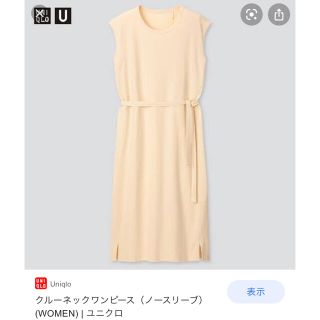 ユニクロ(UNIQLO)の新品未使用（UNIQLO）Uクルーネックノースリーブワンピース(ひざ丈ワンピース)