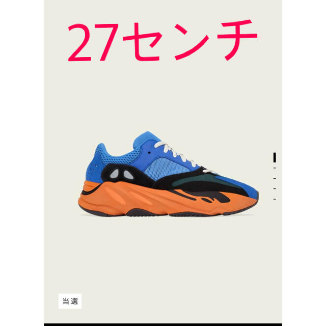 ADIDAS YEEZY BOOST 700 "BRIGHT BLUE"メンズ