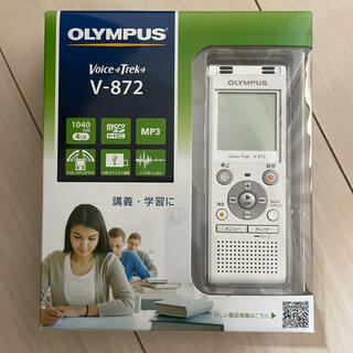 オリンパス(OLYMPUS)のOLYMPUS ICレコーダー V-872 ホワイト(その他)