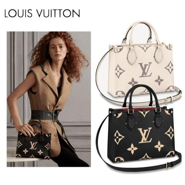 LOUIS VUITTON - オンザゴー pm ホワイト GM MM ショルダー モノグラム