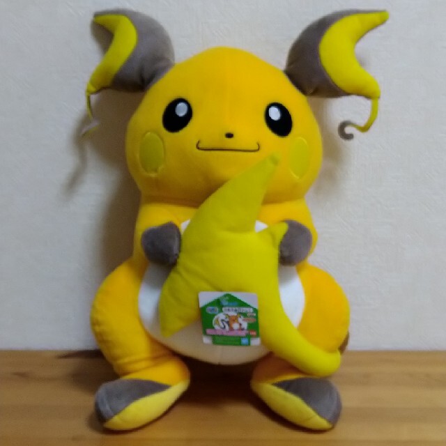 ポケモン ポケットモンスターしっぽみてみて めちゃでかライチュウぬいぐるみの通販 By 妻に内緒でクレーンゲーム S Shop ポケモンならラクマ ポケモン ポケットモンスターしっぽみてみて めちゃでかライチュウぬいぐるみの通販 By 妻に内緒でクレーンゲーム S Shop ポケモンならラクマ