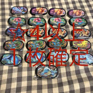 ポケモン ポケットモンスターゼラオネの通販 By メロン S Shop ポケモンならラクマ ポケモン ポケットモンスターゼラオネの通販 By メロン S Shop ポケモンならラクマ