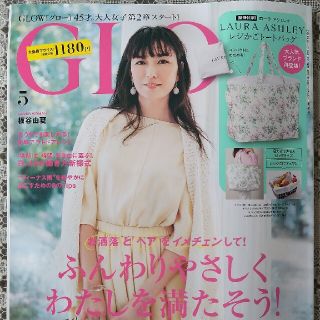 ローラアシュレイ(LAURA ASHLEY)のGlOW 5月号 LAURA ASHLEY レジかごトートバッグ(トートバッグ)