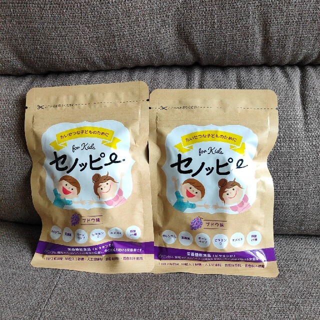 セノッピー！2セットブドウ味 食品/飲料/酒の健康食品(その他)の商品写真