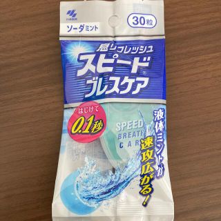 コバヤシセイヤク(小林製薬)の小林製薬 スピードブレスケア ソーダミント味(口臭防止/エチケット用品)