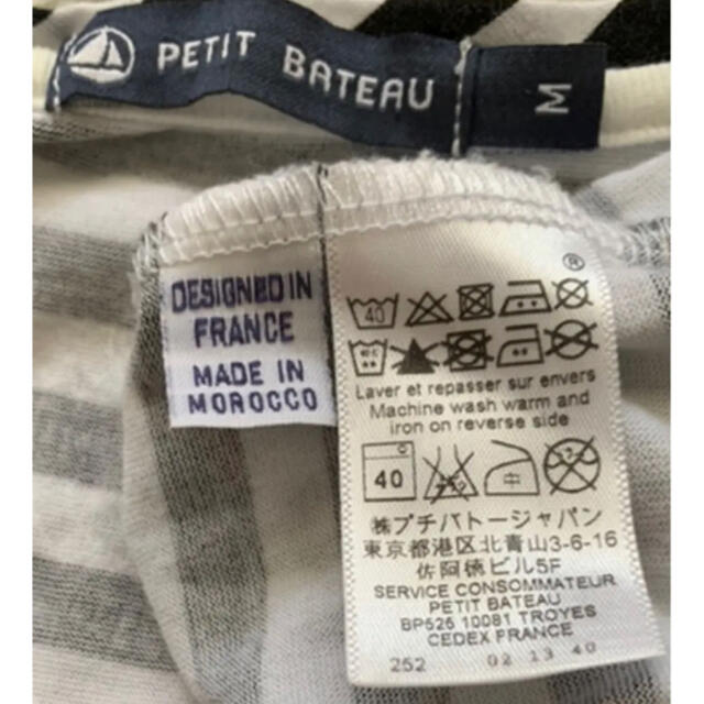 PETIT BATEAU(プチバトー)のプチバトー petit bateau レディース タンクトップ　ボーダー レディースのトップス(タンクトップ)の商品写真