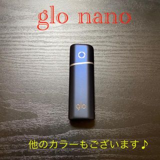 グロー(glo)のG2083番 glo nano 純正 本体  ネイビー(タバコグッズ)