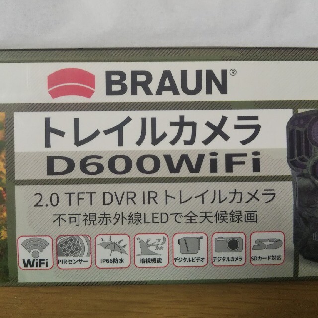 BRAUN(ブラウン)の防犯トレイルカメラ  VANBAR スマホ/家電/カメラのスマホ/家電/カメラ その他(防犯カメラ)の商品写真