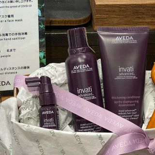 アヴェダ(AVEDA)のaveda シャンプー&トリートメント　セット(シャンプー/コンディショナーセット)