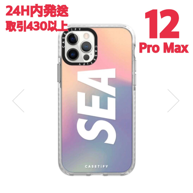 スマホ/家電/カメラCASETIFY WIND AND SEA iPhone 12 Pro Max