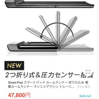 N様専用　ルームランナー(トレーニング用品)