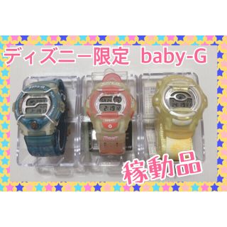 70周年限定　babyG ミニー　腕時計