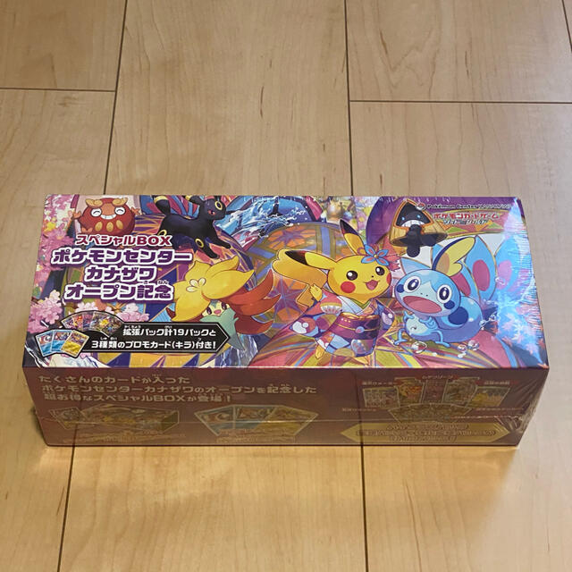 ポケモン(ポケモン)のカナザワ box エンタメ/ホビーのトレーディングカード(Box/デッキ/パック)の商品写真