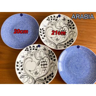 アラビア(ARABIA)のアラビア パラティッシ 21㎝ アベック プレート 20㎝ 4枚 新品 送料込み(食器)