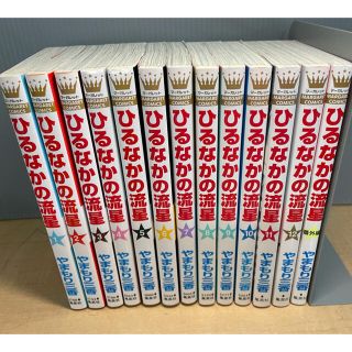 8ページ目 集英社 セット 少女漫画の通販 3 000点以上 集英社のエンタメ ホビーを買うならラクマ 8ページ目 集英社 セット 少女漫画の通販 3 000点以上 集英社のエンタメ ホビーを買うならラクマ