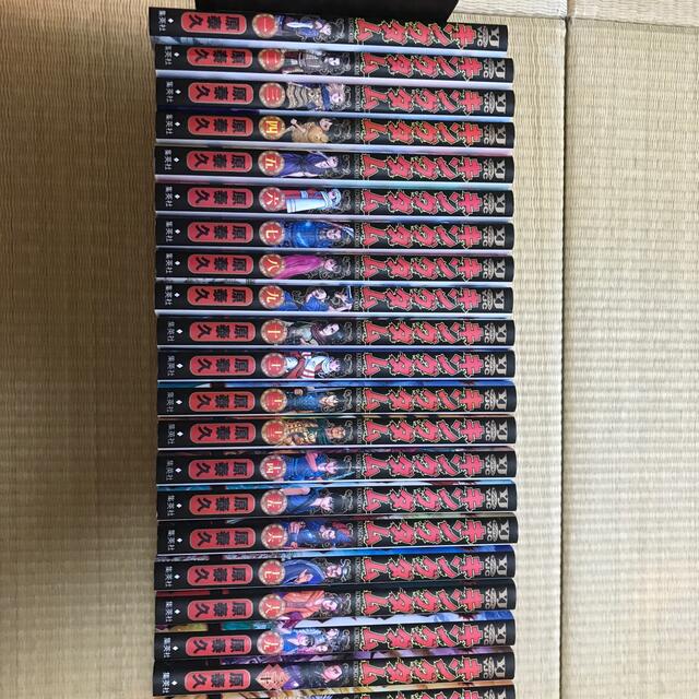 キングダム 1〜41巻 【60%OFF】 noxcapital.de