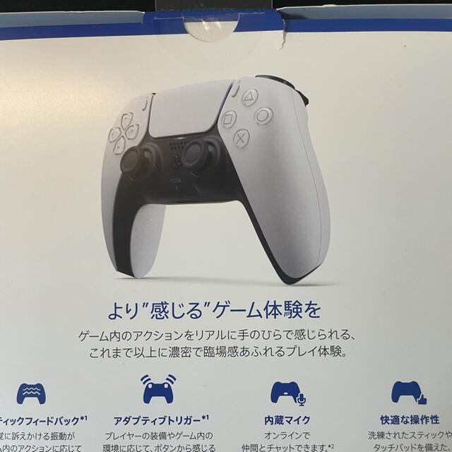 極美品 PS5 コントローラー 純正 DualSense ホワイト 2-X097