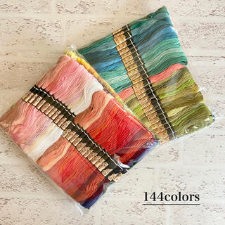 刺繍糸 144colors(生地/糸)