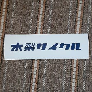 お笑い芸人 ホワイト 白色系 の通販 100点以上 エンタメ ホビー お得な新品 中古 未使用品のフリマならラクマ お笑い芸人 ホワイト 白色系 の通販 100点以上 エンタメ ホビー お得な新品 中古 未使用品のフリマならラクマ