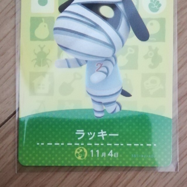 任天堂(ニンテンドウ)のどうぶつの森amiiboカード　ラッキー エンタメ/ホビーのトレーディングカード(シングルカード)の商品写真