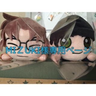 MIＺUKI様専用ページ   名探偵コナン 寝そべりぬいぐるみ(ぬいぐるみ)