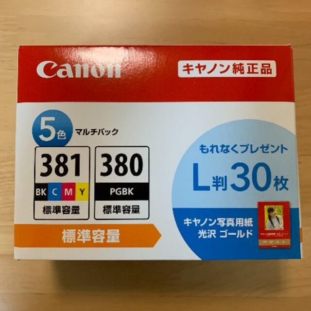 新品未開封 Canon 純正 インク BCI-381+380/5MP キャノン