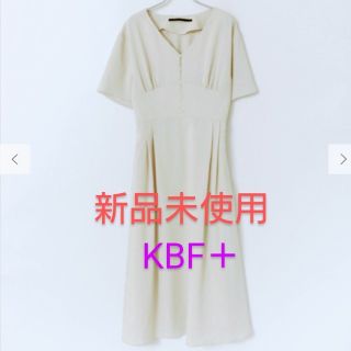 ケービーエフプラス(KBF+)の値下げ！新品未使用！KBF+　ウエストマークギャザーマキシワンピース(ロングワンピース/マキシワンピース)