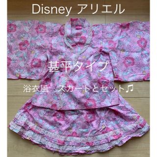 ディズニー(Disney)の120センチ　アリエル柄　浴衣風セットアップ🎀(甚平/浴衣)