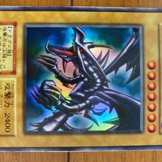 ユウギオウ(遊戯王)の遊戯王カード　レッドアイズブラックドラゴン　初期　ウルトラレア(シングルカード)