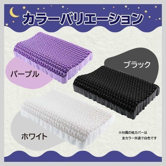 ジェル枕 専用カバー付き 無重力枕 丸洗い 防ダニ ジェルクッション 安眠 キッズ/ベビー/マタニティの寝具/家具(枕)の商品写真