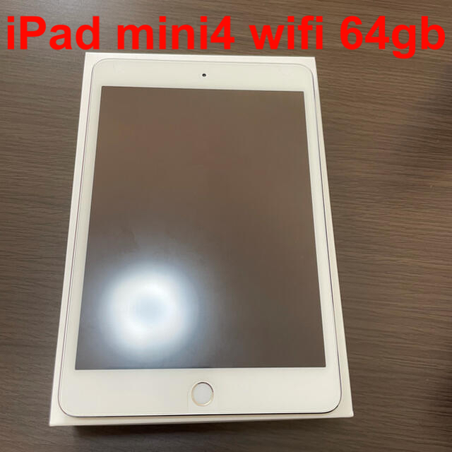 iPad mini4　wi-fi 64 gb グレー