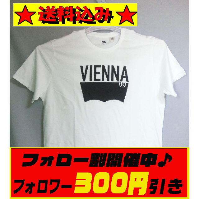 Levi's(リーバイス)のリーバイス ドイツ地名ロゴＴシャツ VIENNA（ウィーン） ホワイト XXL メンズのトップス(Tシャツ/カットソー(半袖/袖なし))の商品写真