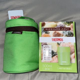 サーモス(THERMOS)のサーモス スープジャー & ポーチ(弁当用品)