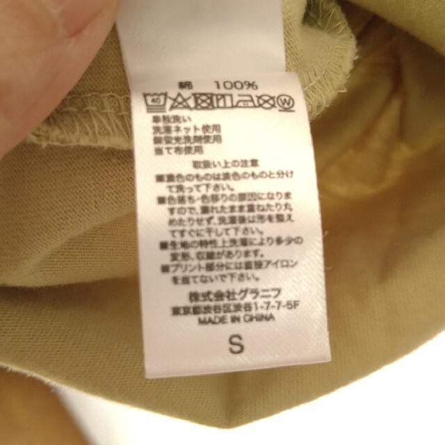 Graniph(グラニフ)のグラニフ graniph  福田利之Tシャツ ネコの茂み レディースのトップス(Tシャツ(半袖/袖なし))の商品写真