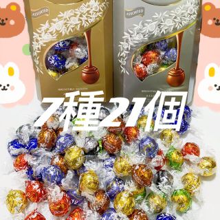 リンツ(Lindt)のリンツリンドールチョコレート 7種21個(菓子/デザート)