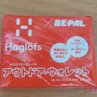 ホグロフス(Haglofs)のホグロフス BE-PAL ウォレット(コインケース/小銭入れ)