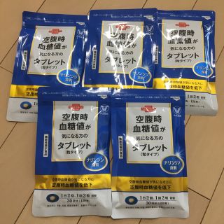 タイショウセイヤク(大正製薬)の空腹時血糖値が気になる方のタブレット(ダイエット食品)