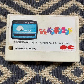 どきどきペンギンランド　msx(PCゲームソフト)