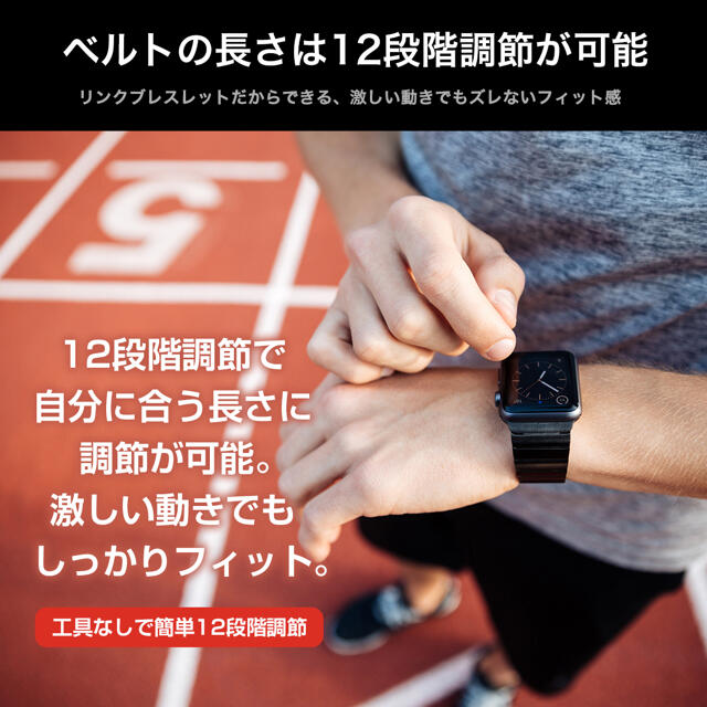 Apple Watch(アップルウォッチ)の新品Apple Watch用リンクブレスレット 38/40mm ブラック バンド メンズの時計(金属ベルト)の商品写真