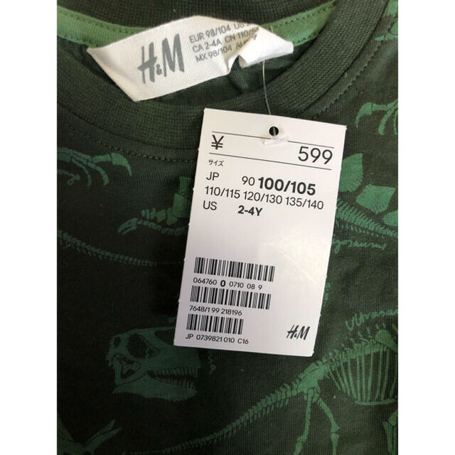 H&M(エイチアンドエム)のH&M キッズ　Tシャツ　サイズ100 キッズ/ベビー/マタニティのキッズ服男の子用(90cm~)(Tシャツ/カットソー)の商品写真