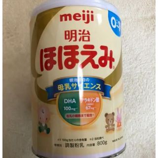 メイジ(明治)の粉ミルク　ほほえみ　800g(その他)