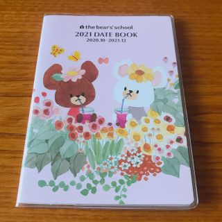 クマノガッコウ(くまのがっこう)のthe bears' school 2021 スケジュール帳 マンスリータイプ(カレンダー/スケジュール)