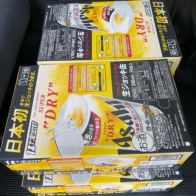 安い割引 アサヒ - アサヒビール 生ジョッキー缶 24×4 ビール - flaviogimenis.com.br 安い割引 アサヒ - アサヒビール 生ジョッキー缶 24×4 ビール - flaviogimenis.com.br