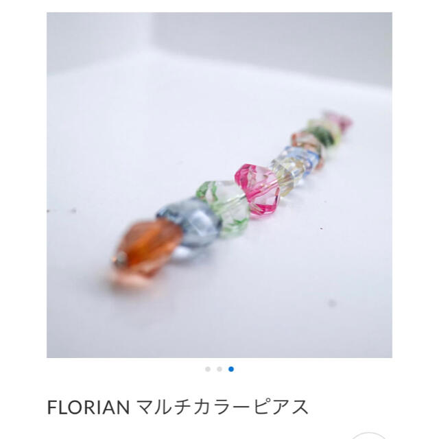 H.P.FRANCE(アッシュペーフランス)の2021SS  FLORIAN  フローリアン　今期　新品同様 レディースのアクセサリー(ピアス)の商品写真