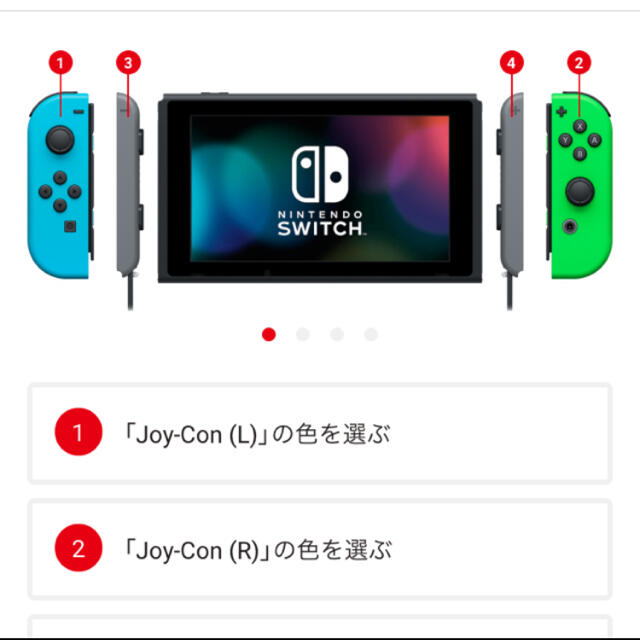 【新品送料無料】switch スイッチ本体　マイニンテンドー　ブルー　グリーンエンタメ/ホビー